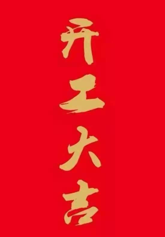 网上工作文案励志(工作励志文案简短) 网上工作文案励志(工作励志文案简短)