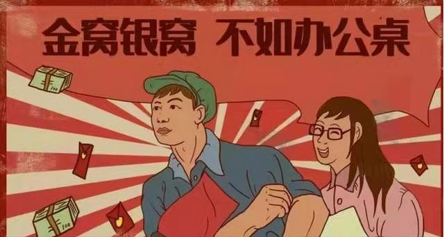 网上工作文案励志(工作励志文案简短) 网上工作文案励志(工作励志文案简短)