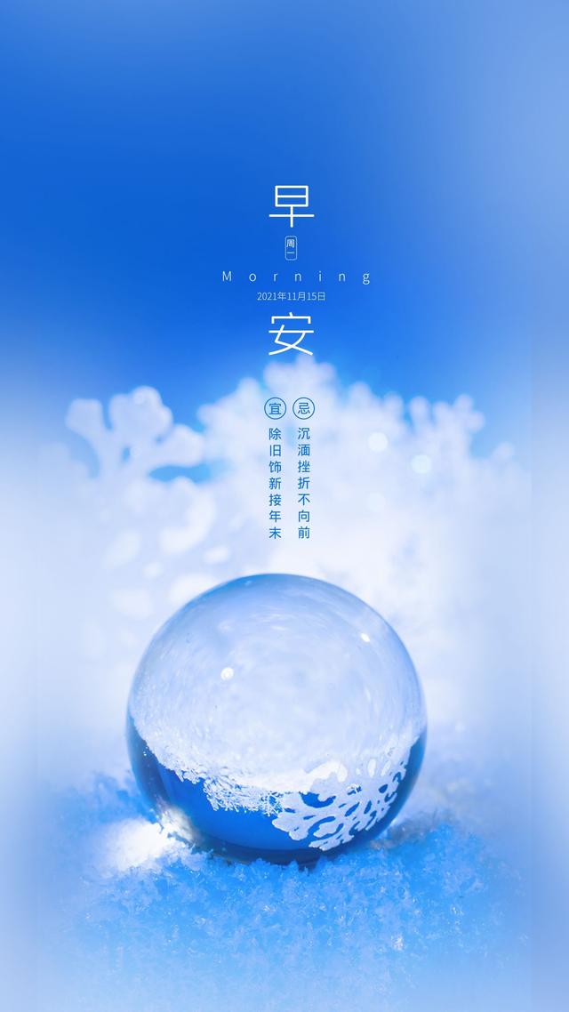 老月初文案励志图片(关于月初的文案)
