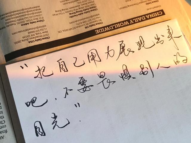 励志格言高三文案(高三励志长文案)