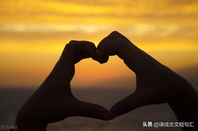 下班励志古文文案(祝福语古文简短) 下班励志古文文案(祝福语古文简短)