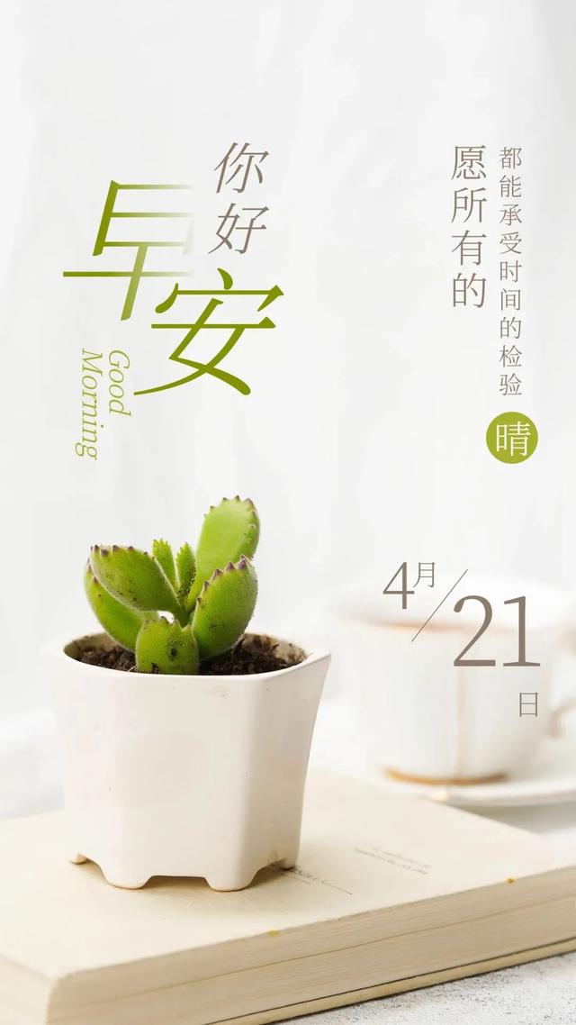 关于月亮励志文案(关于月亮的文案唯美) 关于月亮励志文案(关于月亮的文案唯美)