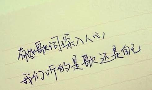文艺的说说短句子心情 孤独的句子说说心情 文艺