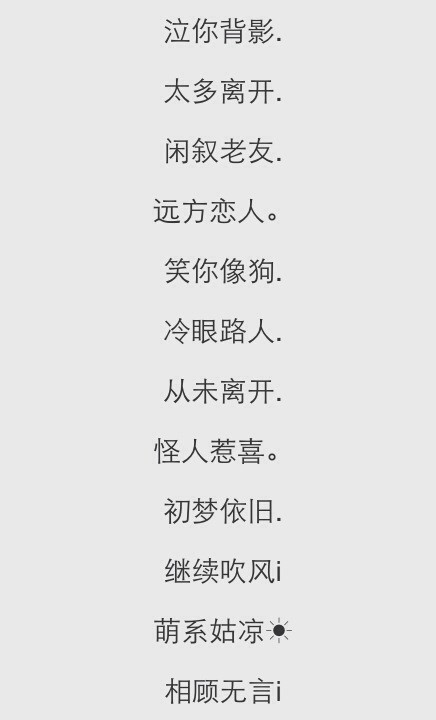 5、转运气的网名:最近运气不好，想换个网名转转运`？