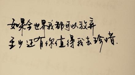 放弃不属于我的爱句子