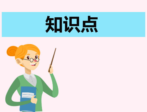 小学生交通安全知识宣传