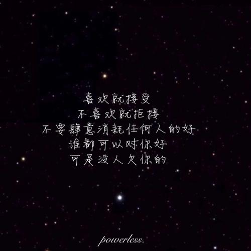 优美的表达爱慕的句子