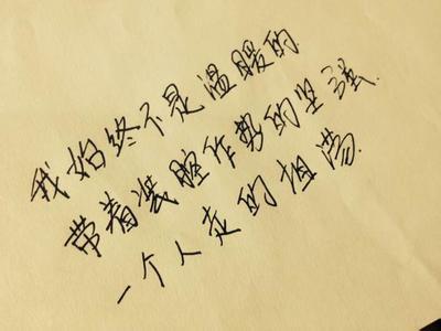 唯美到令人心碎的句子说说