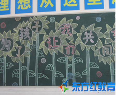 2022年国庆节黑板报模板简单又漂亮 2022年国庆节黑板报模板简单又漂亮