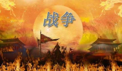 关于战争的近义词