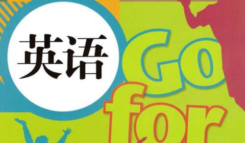小学英语作文
