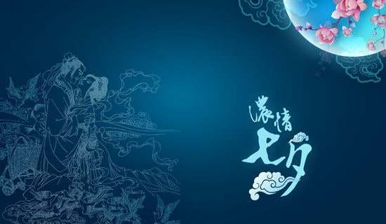 七夕节的来历及习俗