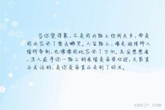 表达欠太多人情句子 形容人情债难还的诗或句子