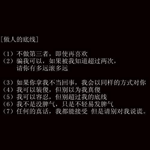 打击第三者的经典的句子 第三者的痛苦句子