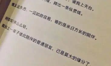 伤感言情语句
