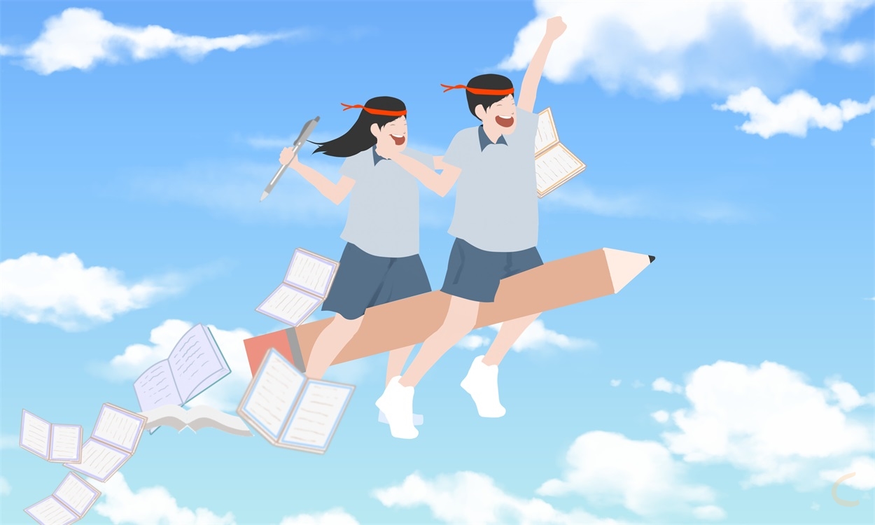 2024九省联考联考时间