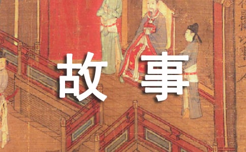 高中故事作文300字汇总七篇