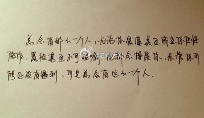 抒写心情的句子6个字 抒写心情的六字短句子有哪些？