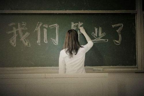 毕业相册寄语精选50句