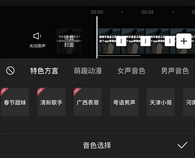 如何用快影制作励志文案(最火的情感短视频) 如何用快影制作励志文案(最火的情感短视频)