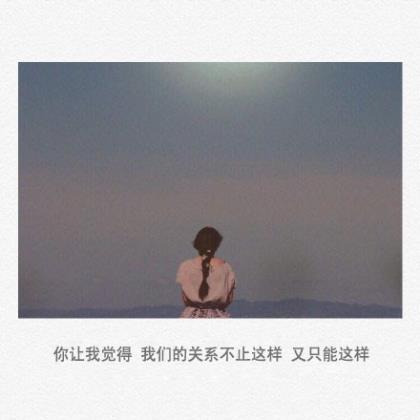 励志说说短语 快手说说励志短语