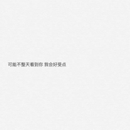 简短最浪漫的表白话语