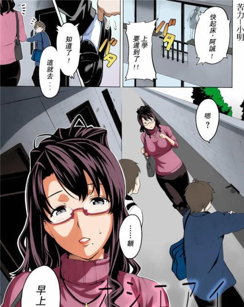 里番全彩折纸