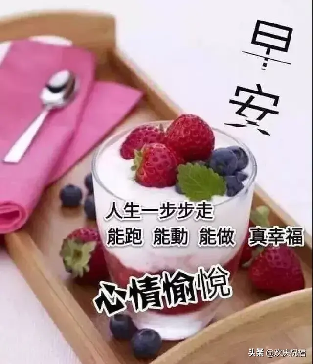 另类摔跤图片早安文案励志(晚安朋友圈正能量带图) 另类摔跤图片早安文案励志(晚安朋友圈正能量带图)