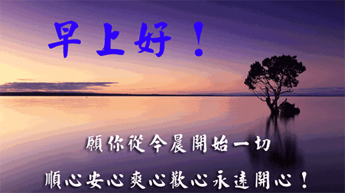 另类摔跤图片早安文案励志(晚安朋友圈正能量带图) 另类摔跤图片早安文案励志(晚安朋友圈正能量带图)