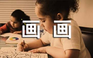 帽子简笔画画法步骤