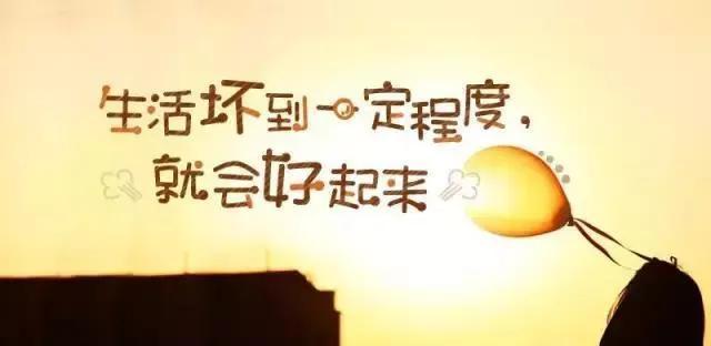 上热门吸引人的励志文案(流行的励志文案) 上热门吸引人的励志文案(流行的励志文案)
