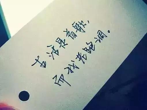 上热门吸引人的励志文案(流行的励志文案) 上热门吸引人的励志文案(流行的励志文案)