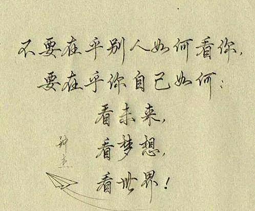 上热门吸引人的励志文案(流行的励志文案) 上热门吸引人的励志文案(流行的励志文案)