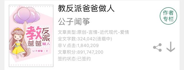 心机假孕小说文案高质量励志(穿成怀了男主孩子的炮灰) 心机假孕小说文案高质量励志(穿成怀了男主孩子的炮灰)