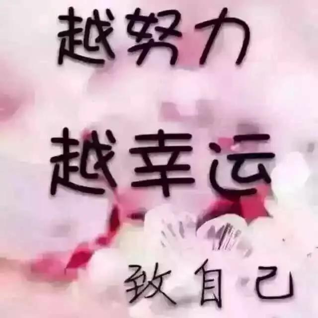 学习励志的神仙文案(励志到爆的神仙文案) 学习励志的神仙文案(励志到爆的神仙文案)