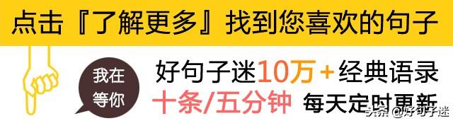 摔死孩子文案励志(摔倒了的文案) 摔死孩子文案励志(摔倒了的文案)