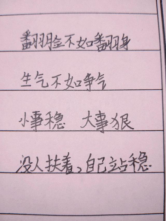 汽车方向盘文案励志(关于汽车的文案) 汽车方向盘文案励志(关于汽车的文案)