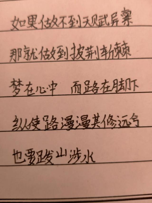 汽车方向盘文案励志(关于汽车的文案) 汽车方向盘文案励志(关于汽车的文案)