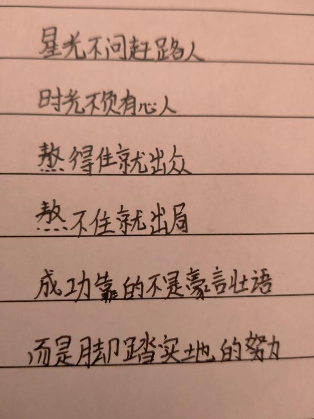 汽车方向盘文案励志(关于汽车的文案) 汽车方向盘文案励志(关于汽车的文案)