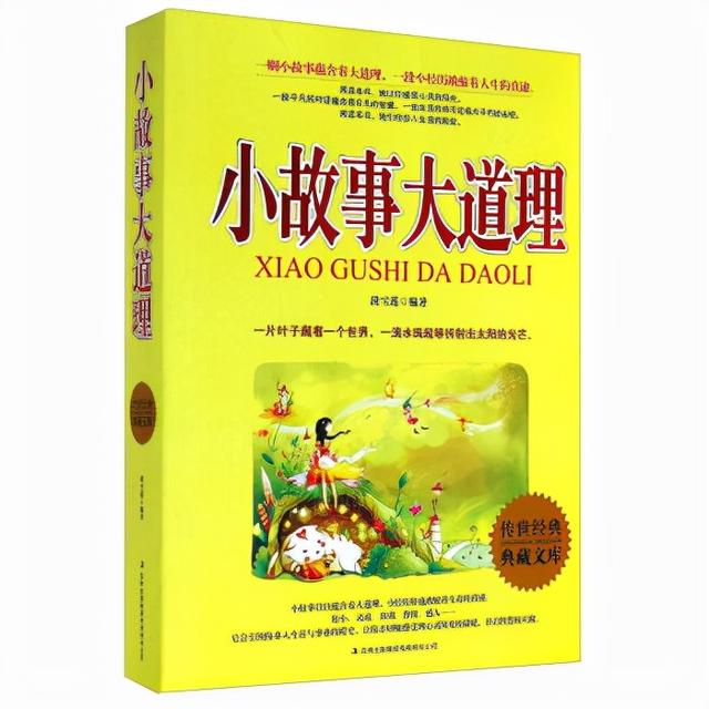 励志故事文案(励志文案正能量小故事) 励志故事文案(励志文案正能量小故事)