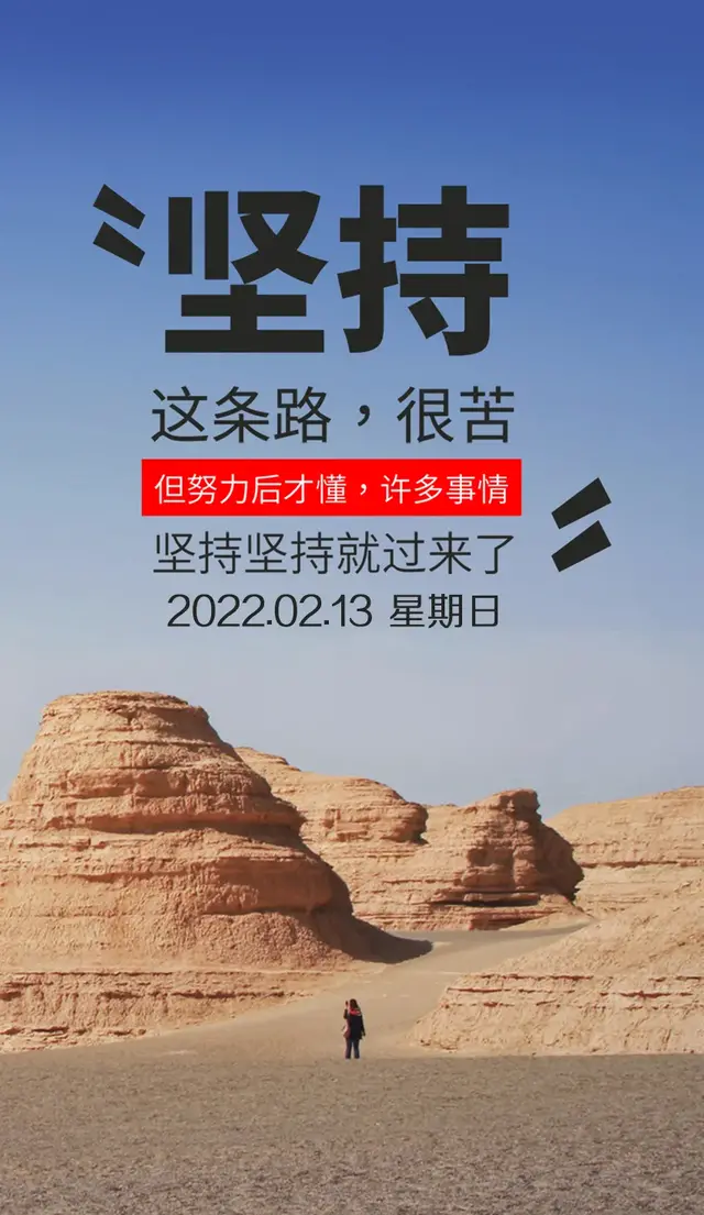 酱匠心文案配图励志(酱酒图片和文案) 酱匠心文案配图励志(酱酒图片和文案)