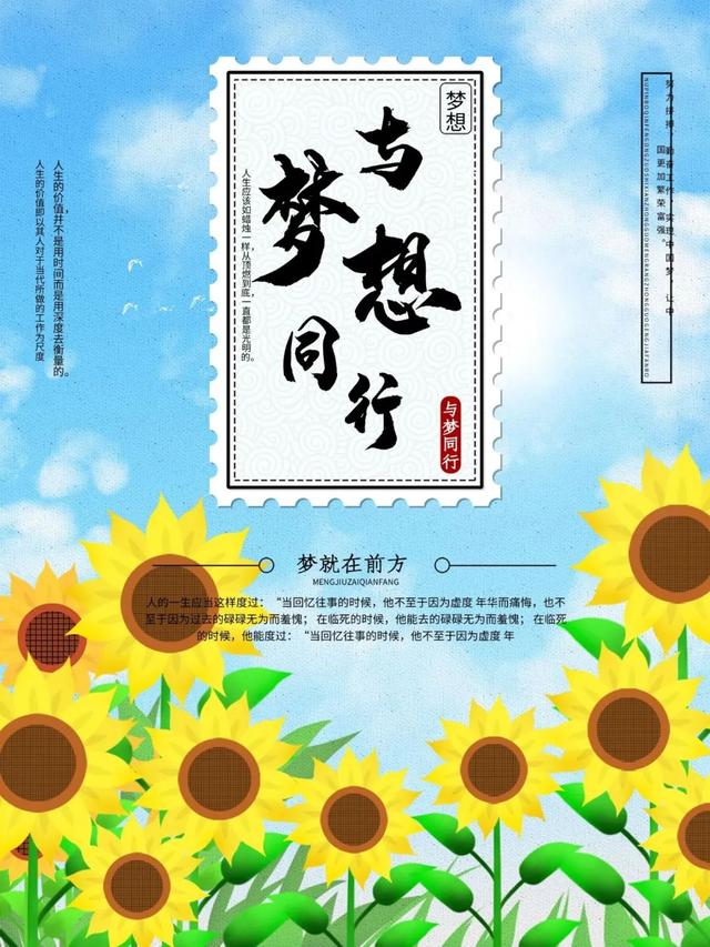 殷诗句文案励志配图(励志语录经典短句) 殷诗句文案励志配图(励志语录经典短句)