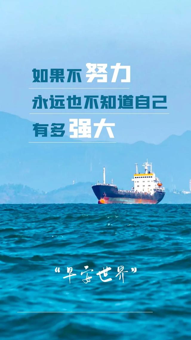 殷诗句文案励志配图(励志语录经典短句) 殷诗句文案励志配图(励志语录经典短句)