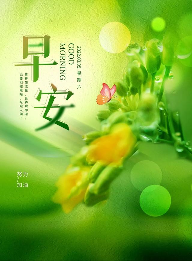 殷诗句文案励志配图(励志语录经典短句) 殷诗句文案励志配图(励志语录经典短句)