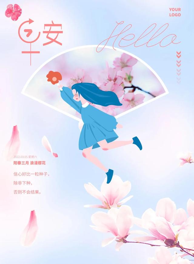 殷诗句文案励志配图(励志语录经典短句) 殷诗句文案励志配图(励志语录经典短句)
