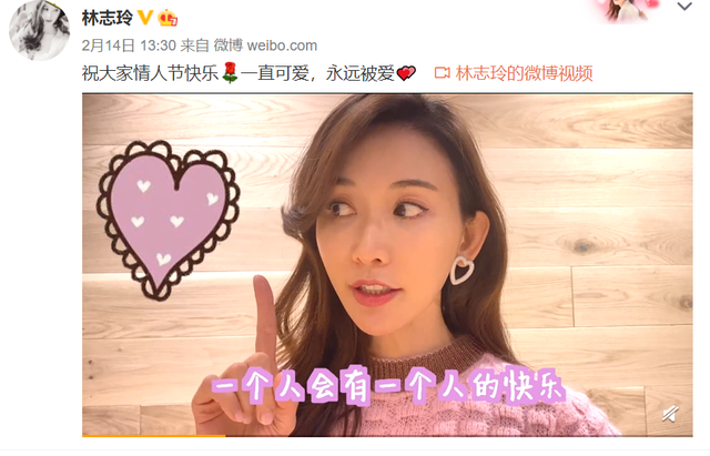 林熙蕾视频文案励志(说说文案励志) 林熙蕾视频文案励志(说说文案励志)