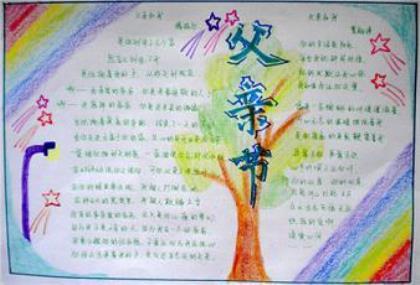 晚安心语正能量2022 新年晚安正能量句子
