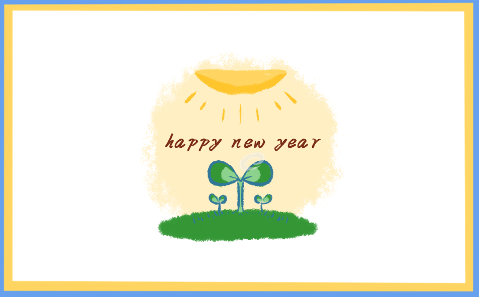 跨年朋友圈图片文案