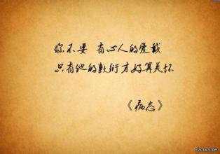 爱情短句五个字 形容爱情的唯美句子五个字四句话