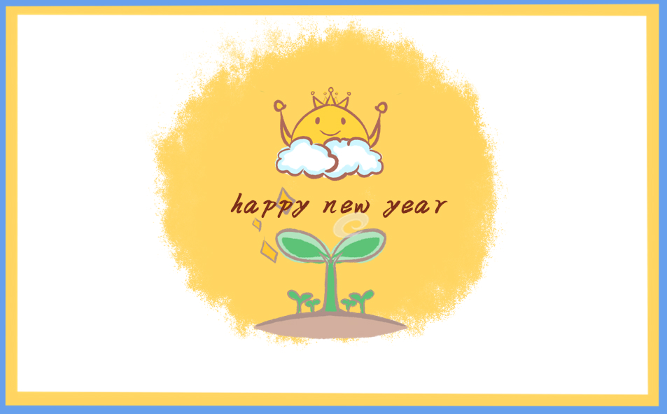 1703732902687780.jpg 元旦手抄报高难度中国风